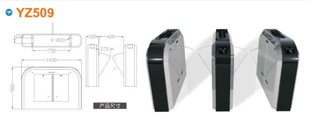 枝江翼闸四号