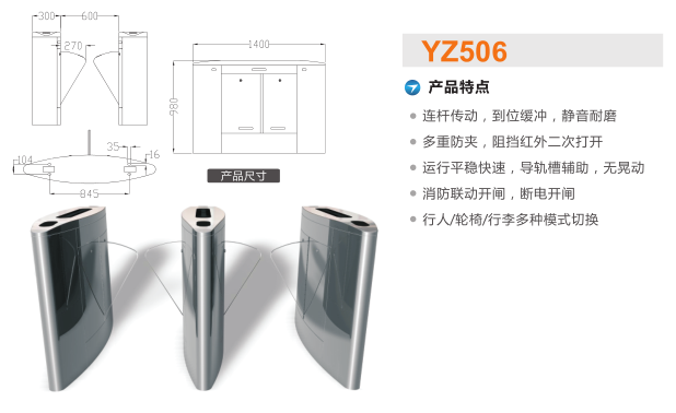 枝江翼闸二号